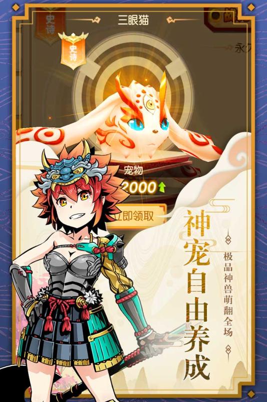 木灵宝贝游戏截图