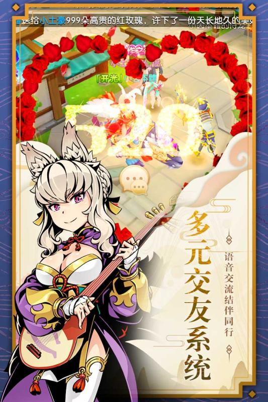 木灵宝贝游戏截图