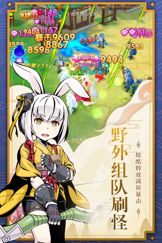 木灵宝贝游戏截图