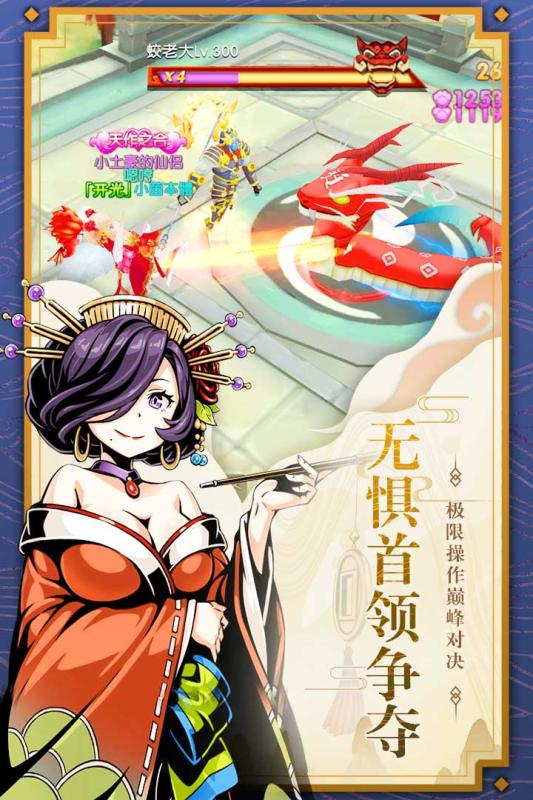 木灵宝贝游戏截图