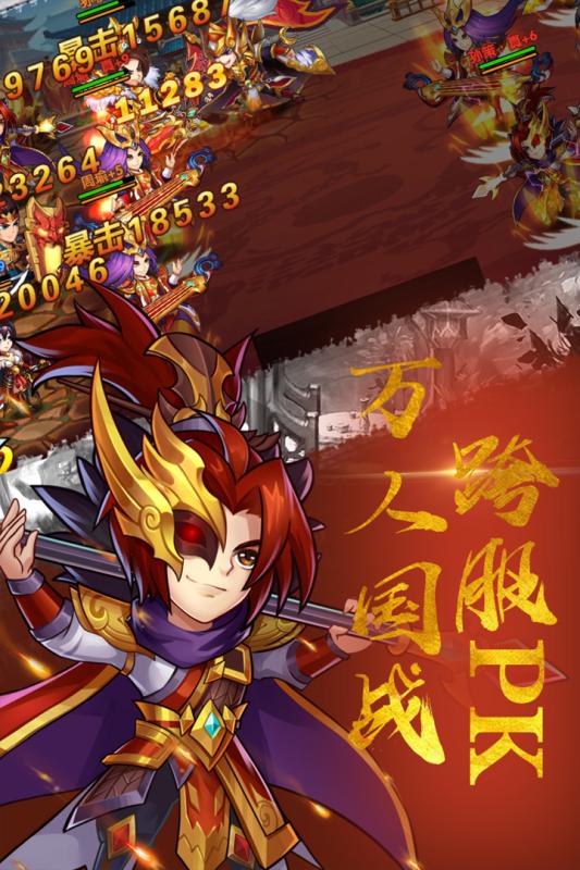 EQ乐园游戏截图