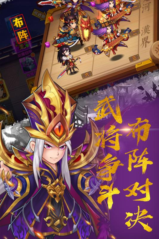 EQ乐园游戏截图