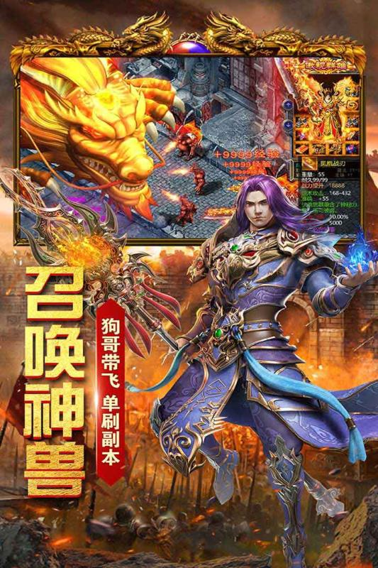 星海霸业游戏截图