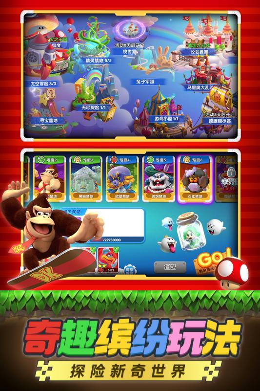 文明大冒险游戏截图