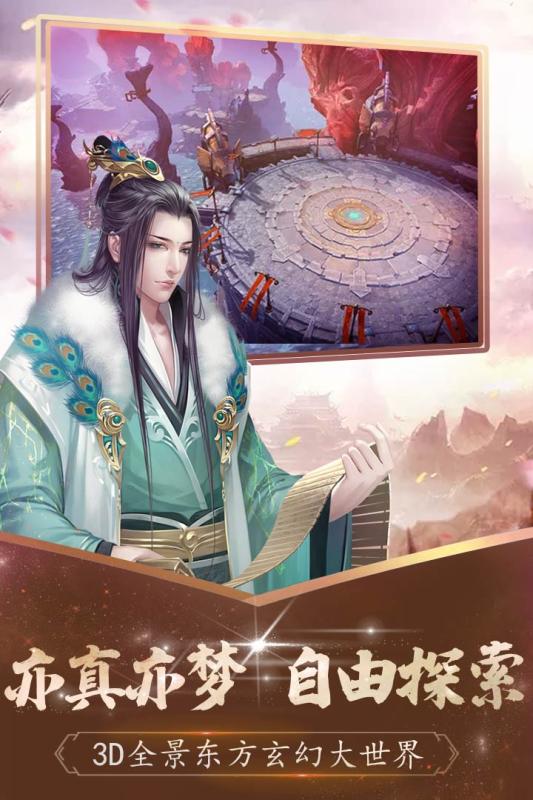 无双之王游戏截图