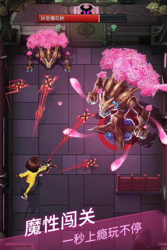 炮打僵尸游戏截图