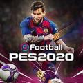 实况足球2020