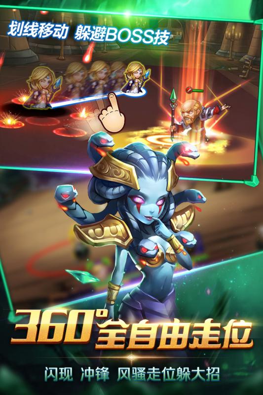 风暴召唤师手游版游戏截图