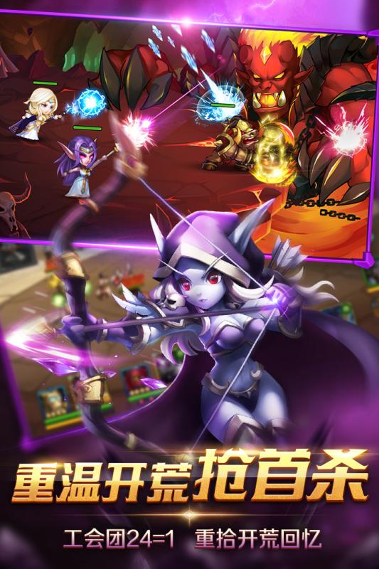 风暴召唤师手游版游戏截图