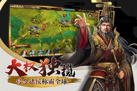 兴唐情缘游戏截图