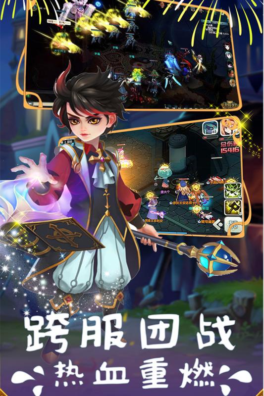 多克多比童话世界游戏截图