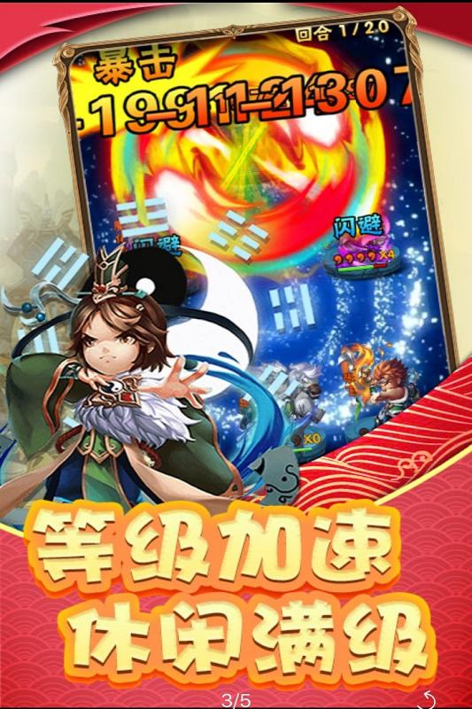 格斗天下游戏截图