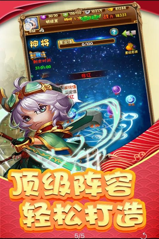 格斗天下游戏截图