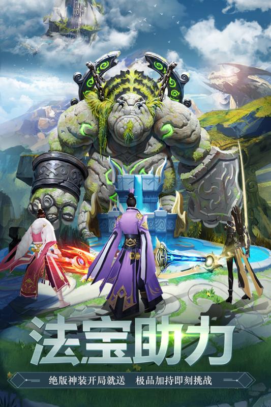 风驰幽林游戏截图