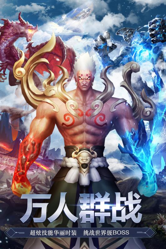 风驰幽林游戏截图