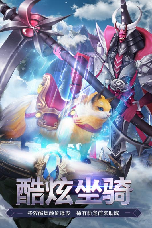 风驰幽林游戏截图