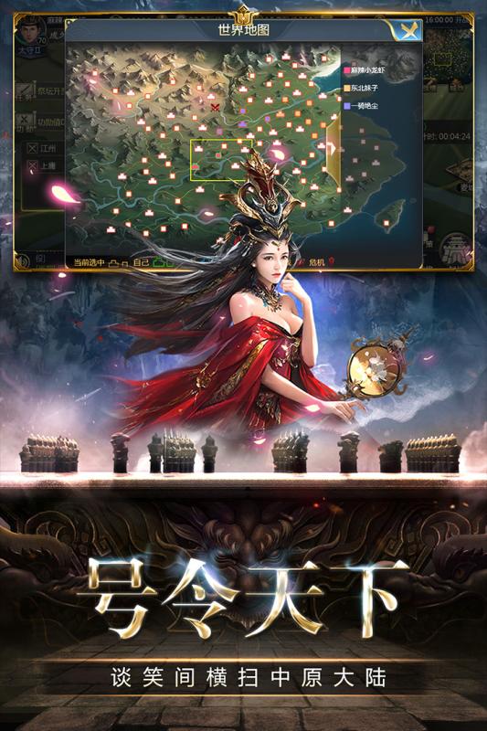 帝星战魂游戏截图