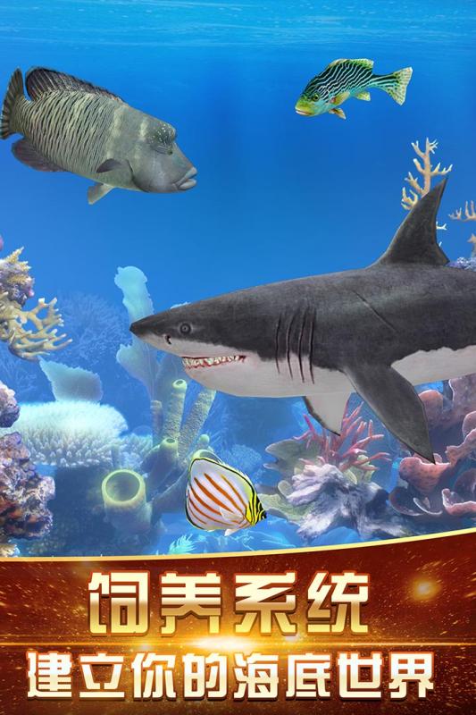 咕咚钓鱼游戏截图