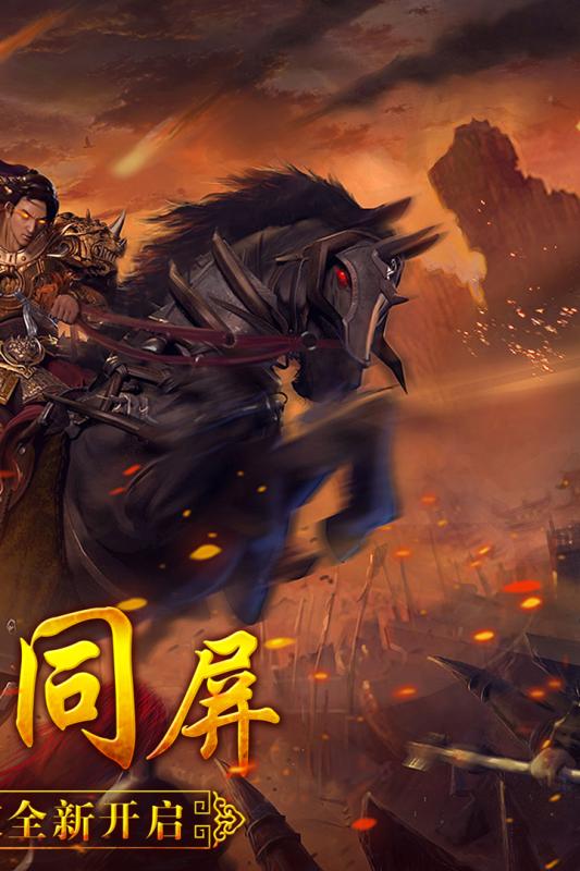 猎人王游戏截图