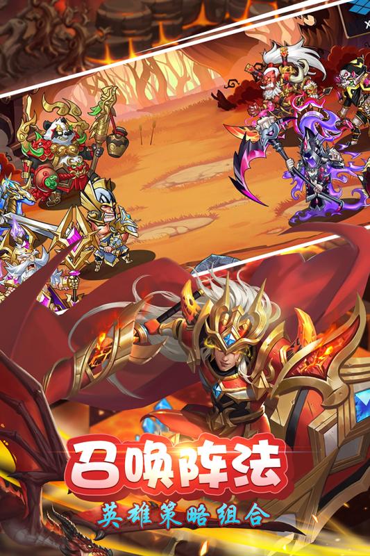 远征军团游戏截图