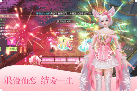 绝地莽荒游戏截图