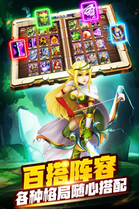 天空之息游戏截图