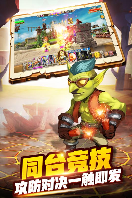 天空之息游戏截图