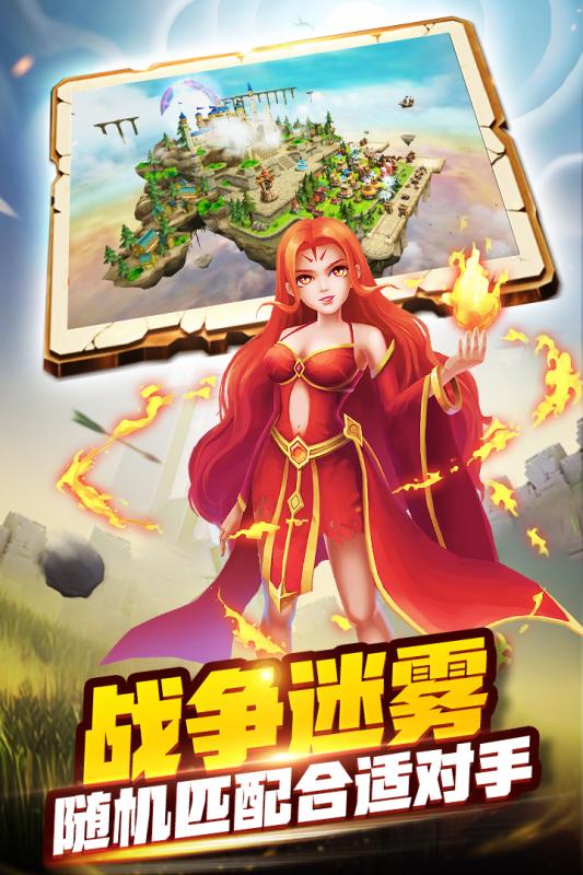 天空之息游戏截图