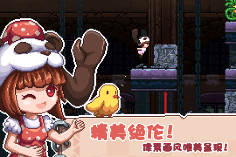 幻境双生游戏截图