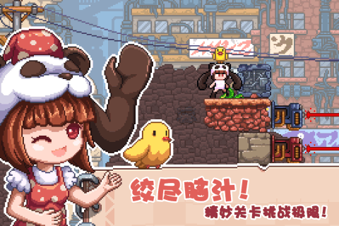 幻境双生游戏截图