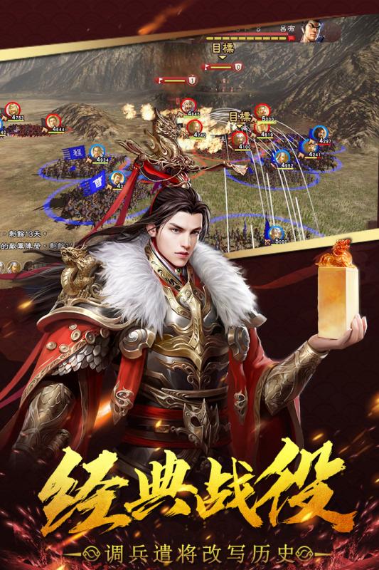 武神吕小布游戏截图