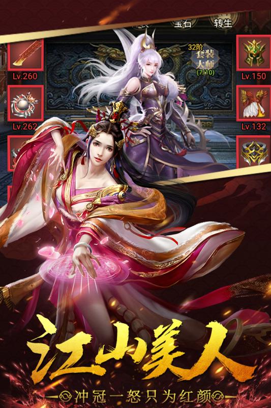 武神吕小布游戏截图