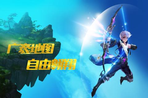 宝石骑士游戏截图