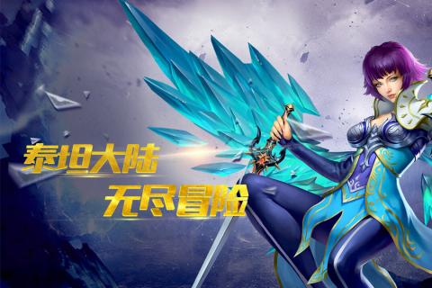 宝石骑士游戏截图