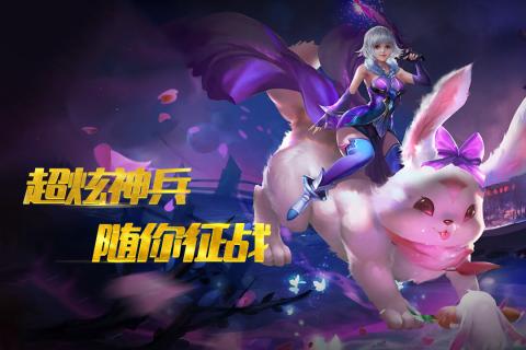 宝石骑士游戏截图