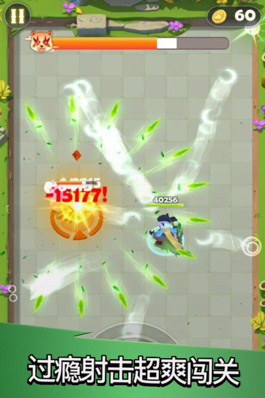 点金猎人游戏截图