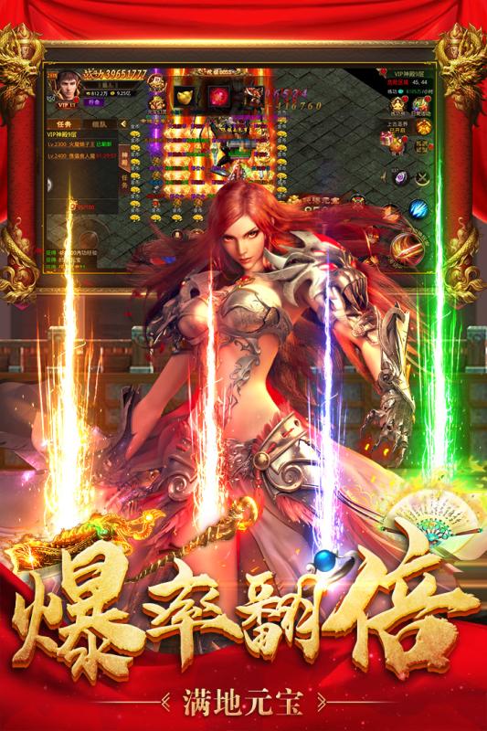 王者国度游戏截图