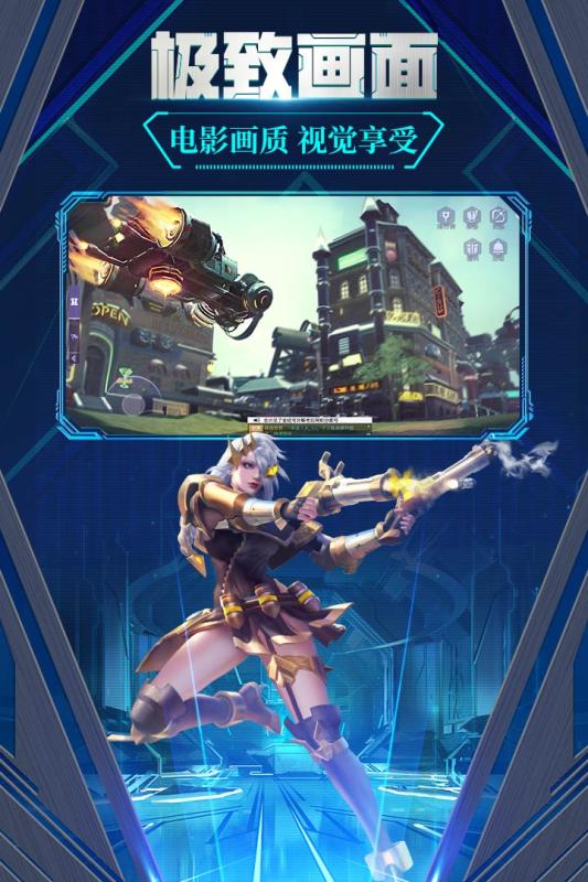 极限法则游戏截图