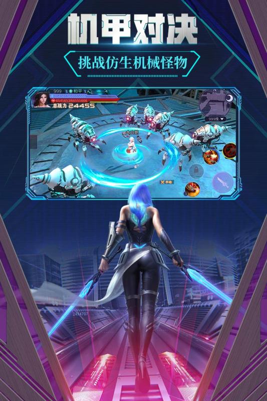 极限法则游戏截图