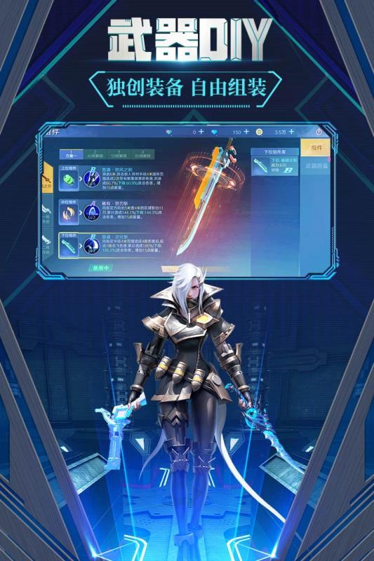 极限法则游戏截图