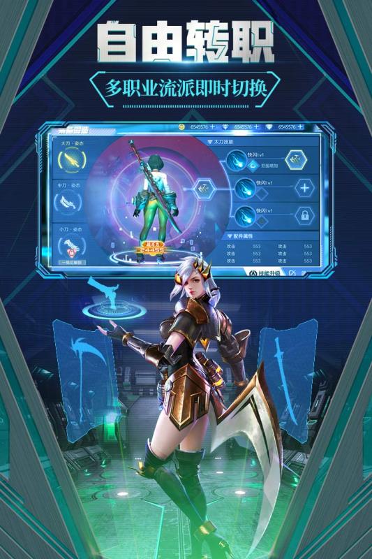 极限法则游戏截图