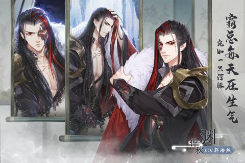 掌门太忙游戏截图