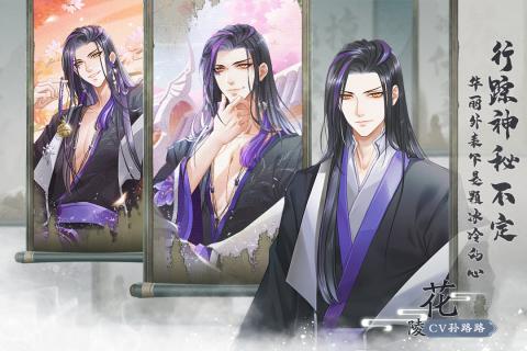 掌门太忙游戏截图