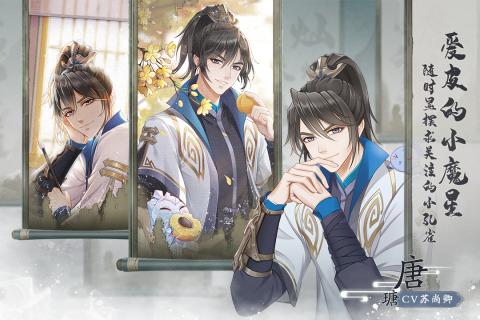 掌门太忙游戏截图