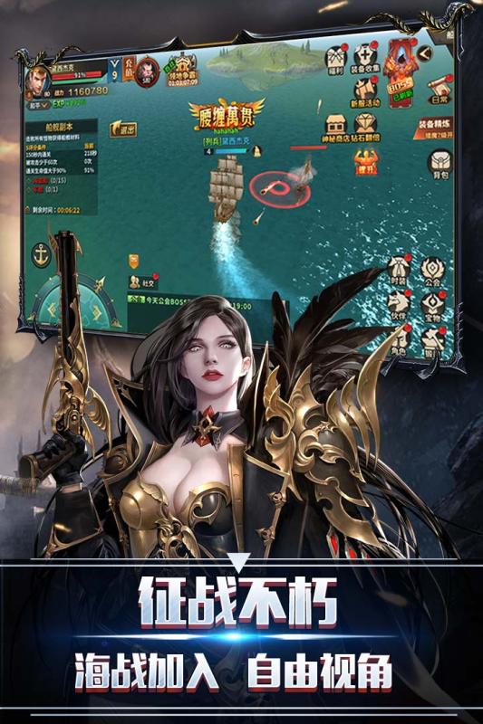 翠绿的宝石游戏截图