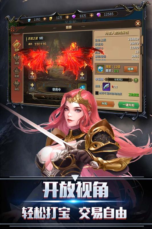 翠绿的宝石游戏截图