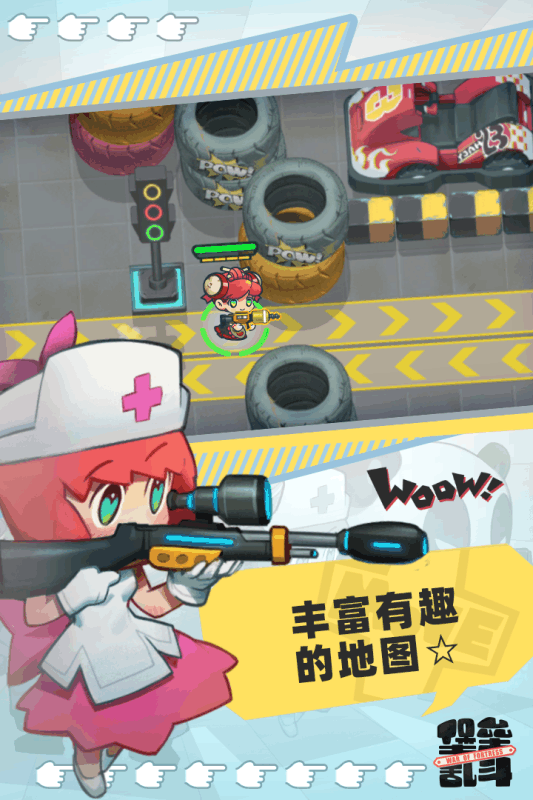 堡垒乱斗游戏截图