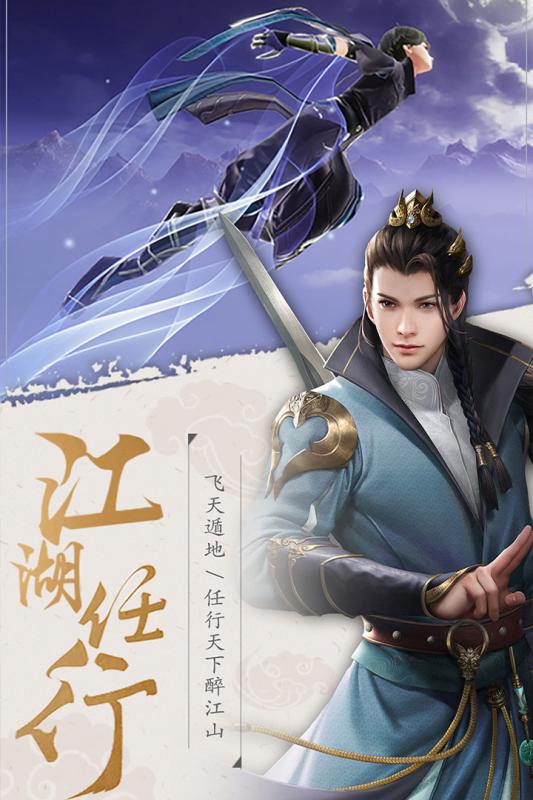 神魔乱舞OL游戏截图