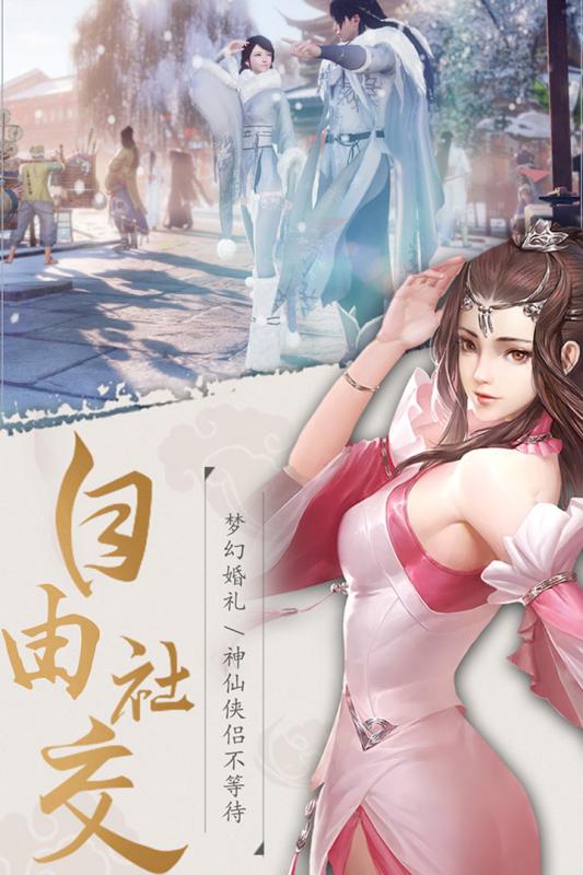 神魔乱舞OL游戏截图