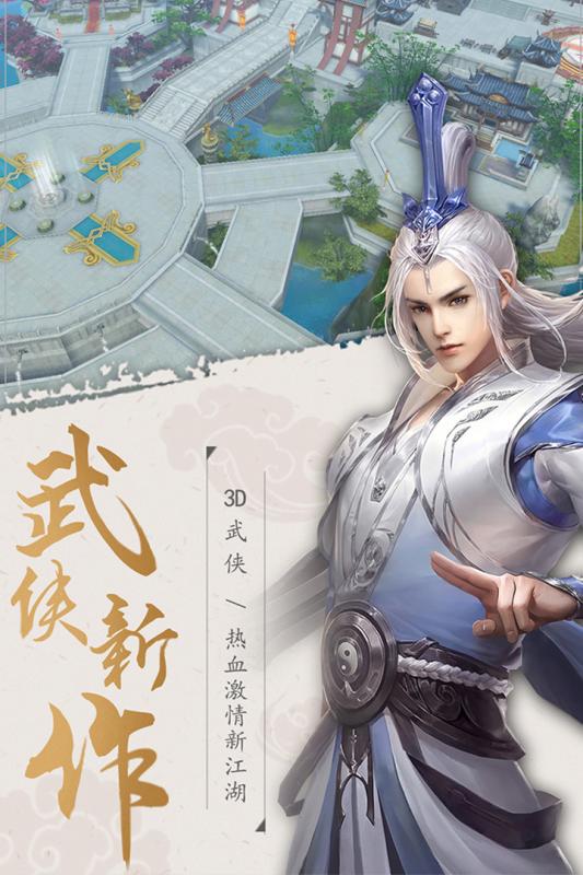 神魔乱舞OL游戏截图